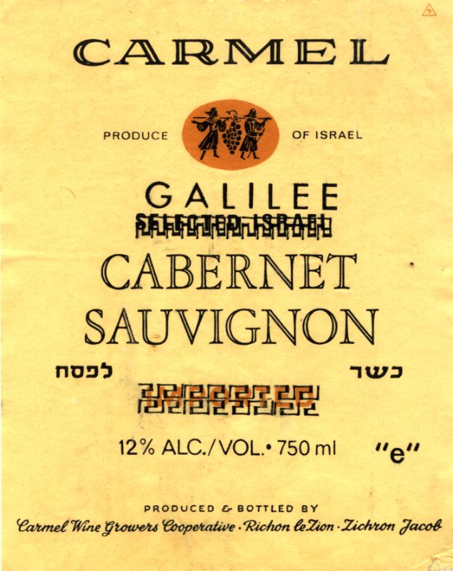 Israel_Carmel_cs 1978.jpg